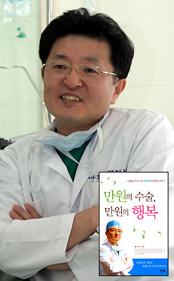 [저자와의 만남] 안면장애 환자들 사연 담은 '만원의 수술, 만원의 행복'낸 한성익씨